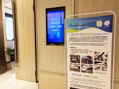 第十二届 2024 全国工业废水处理新技术与研发成果交流大会